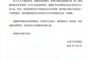 托雷斯挑衅C罗，拉莫斯在一旁给总裁支招？